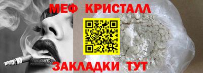 сатива Бийск