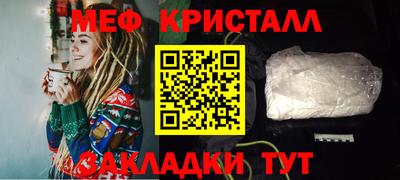 ПСИЛОЦИБИНОВЫЕ ГРИБЫ Балашиха