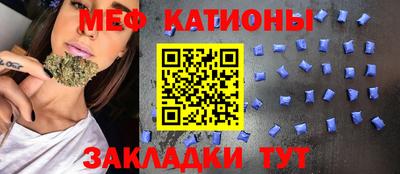 мескалин Балаково
