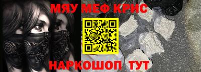 трава Беслан