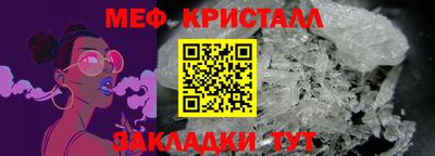 альфа пвп Берёзовский