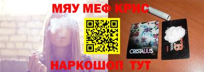 сатива Бийск