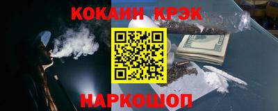 сатива Бийск