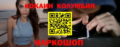 трава Беслан