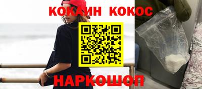 мескалин Балаково