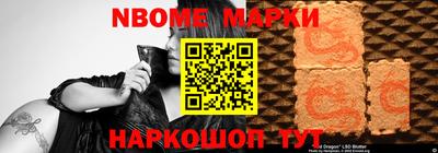 альфа пвп Берёзовский