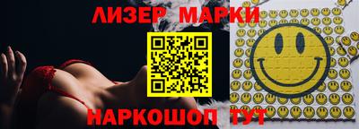 ПСИЛОЦИБИНОВЫЕ ГРИБЫ Балахна