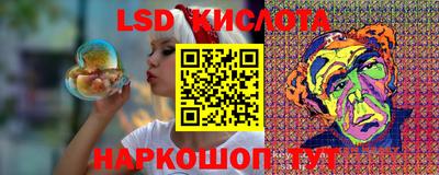 трава Беслан