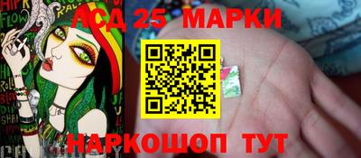 мескалин Балаково