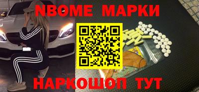 меф Гатчина