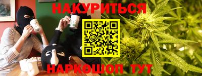 ПСИЛОЦИБИНОВЫЕ ГРИБЫ Балахна