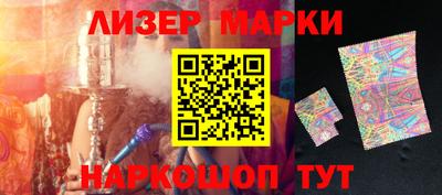 альфа пвп Берёзовский