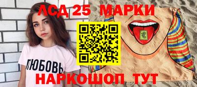 мескалин Балаково