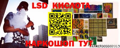 сатива Бийск