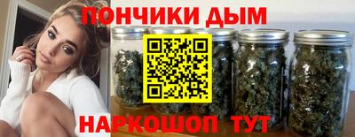 мескалин Балаково