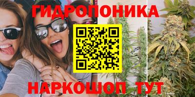 мескалин Балаково