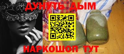 трава Беслан