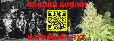 мескалин Балаково