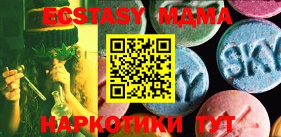 сатива Бийск