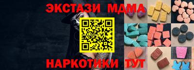 трава Беслан