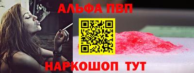 трава Беслан