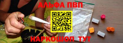 трава Беслан