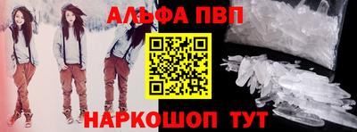 сатива Бийск