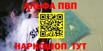 мескалин Балаково