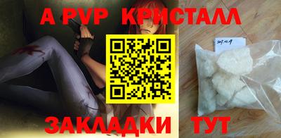 мескалин Балаково