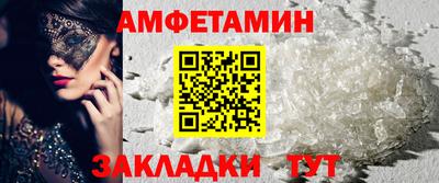 альфа пвп Берёзовский