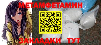 мескалин Балаково