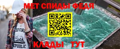 прущие грибы Волгодонск