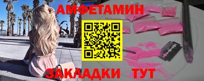мескалин Балаково
