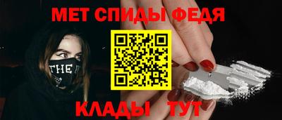 альфа пвп Берёзовский