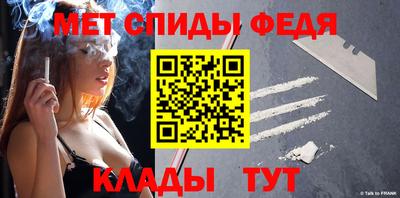 спайс Гагарин