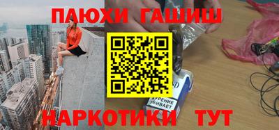 трава Беслан