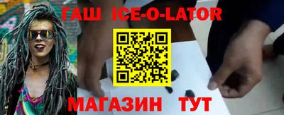 альфа пвп Берёзовский