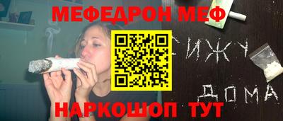 сатива Бийск