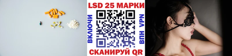 Лсд 25 экстази кислота  shop клад  Вичуга  закладки 