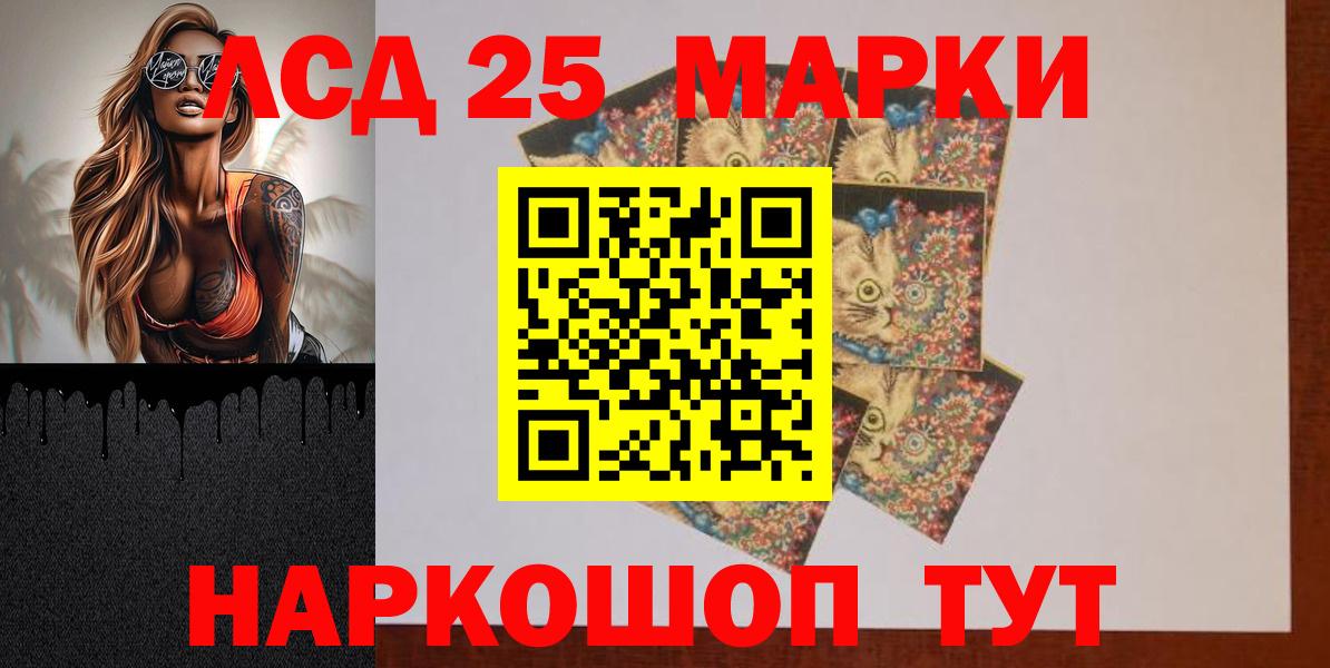 ЛСД экстази кислота  Вичуга 