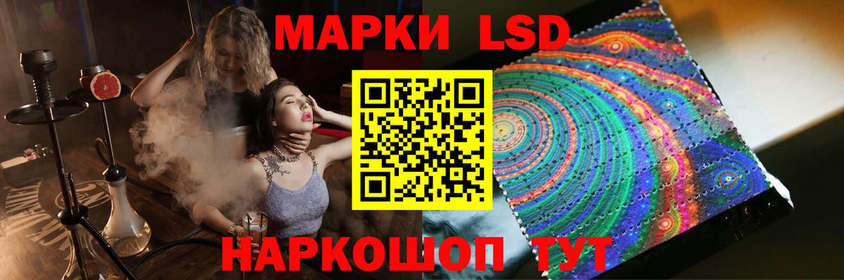 ЛСД экстази ecstasy  Вход с VPN  LSD-25 экстази  Вичуга  ЛСД экстази ecstasy 