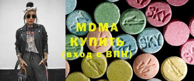 наркотики  Вичуга  MDMA кристаллы 