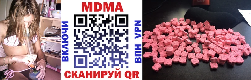 МДМА crystal  Вичуга 