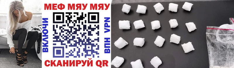 Меф mephedrone  наркошоп  Вичуга 