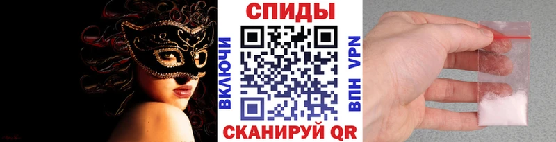 магазин продажи   МЕГА зеркало  Первитин винт  Вичуга 