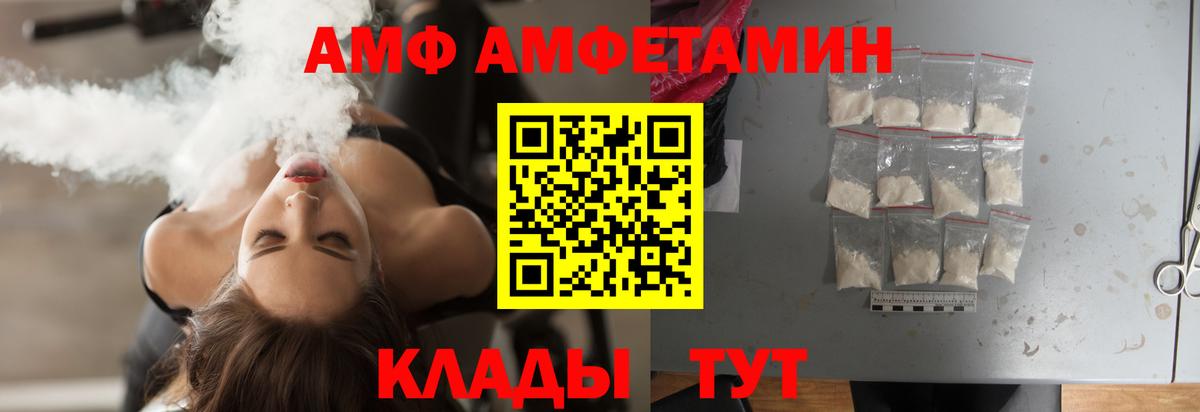 Метамфетамин Methamphetamine  Вход с VPN  Вичуга 