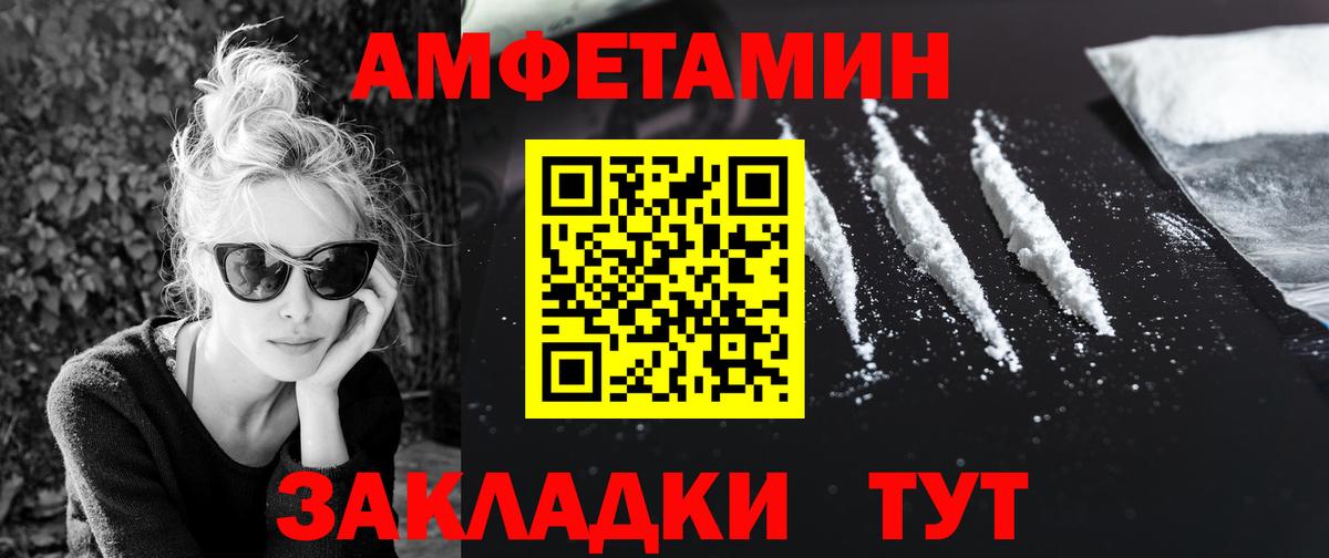 Метамфетамин Methamphetamine  Метамфетамин Methamphetamine  Вичуга 