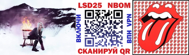 нарко площадка Telegram  Вичуга  Марки N-bome 1,8мг  как найти закладки 