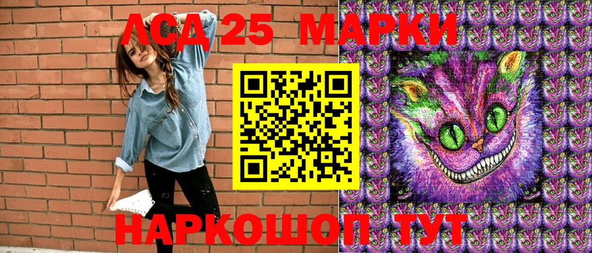 Наркотические марки 1,8мг  Вход с VPN  Марки N-bome  Наркотические марки 1,8мг  Вичуга 