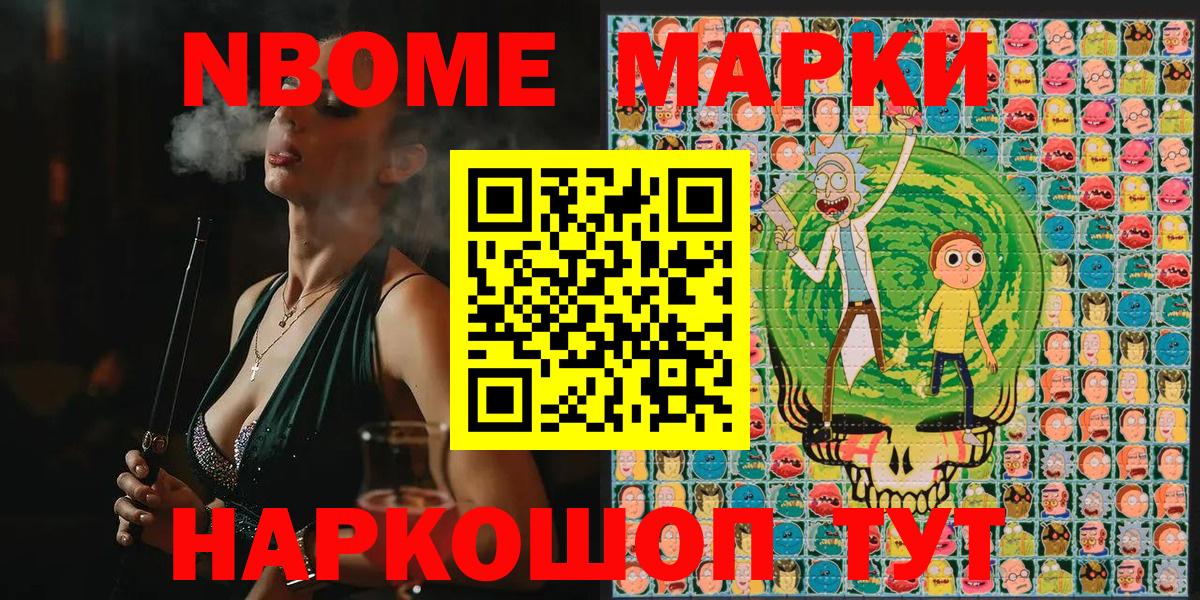 Меф  Круглые  Вичуга  Вход с VPN 